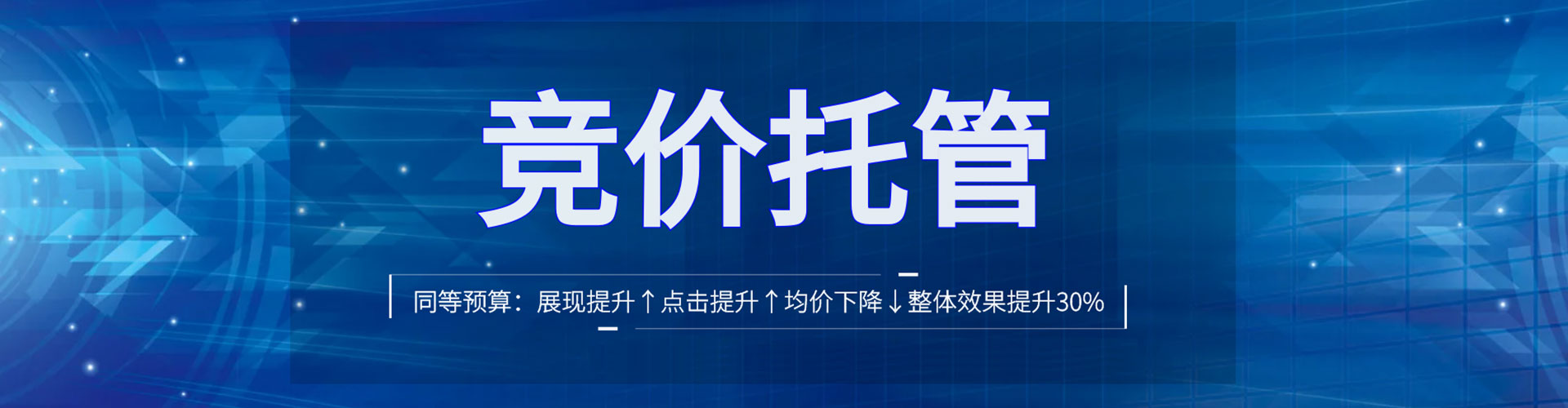 乳源百度竞价代理