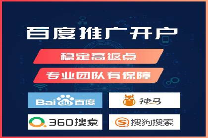 百度竞价代运营公司如何提升广告效果