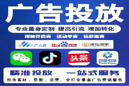 传统企业转型成功：信息流开户的五大经典案例