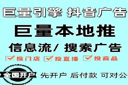 SEM外包策略在电商平台的成功案例